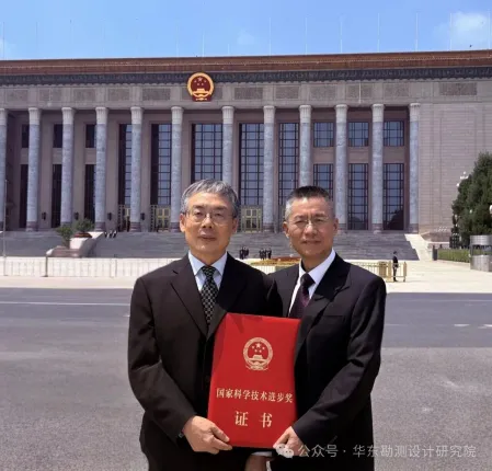 “白鹤滩水电站巨型枢纽工程关键技术”荣获国家科学技术进步奖一等奖